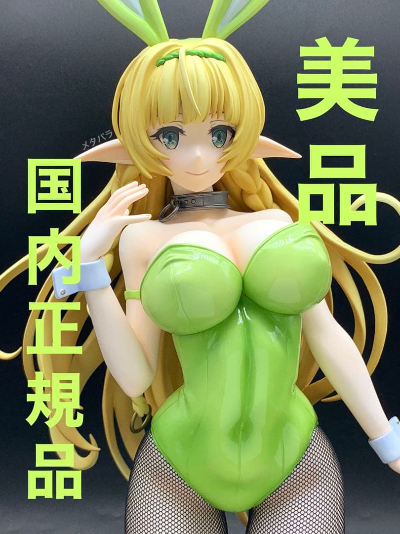 ★【国内正規品&美品❗️】 シェラ・L・グリーンウッド バニーVer. 1/4 ★