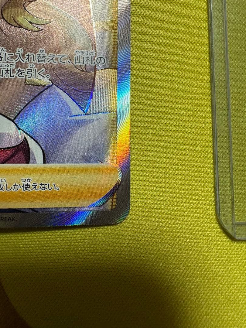 カトレア SR S6K 漆黒のガイスト 080/070