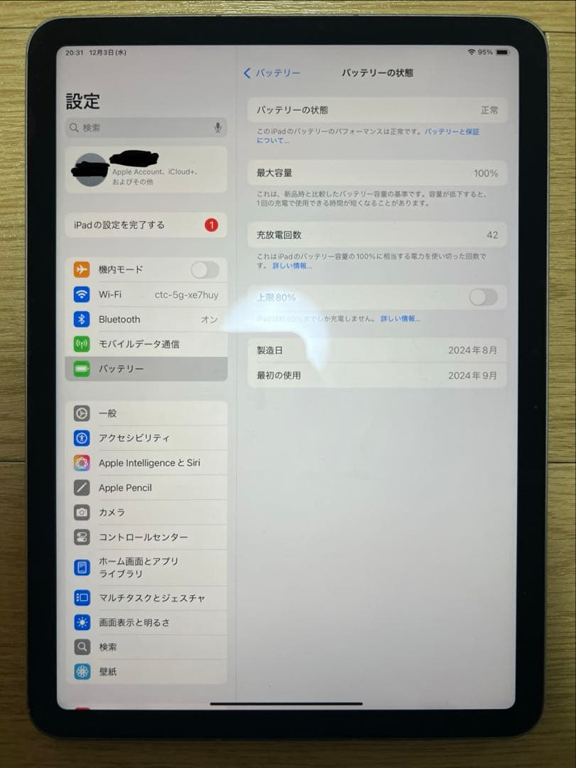 Apple iPad Air 11インチ M2 128GBスペースグレー 本体