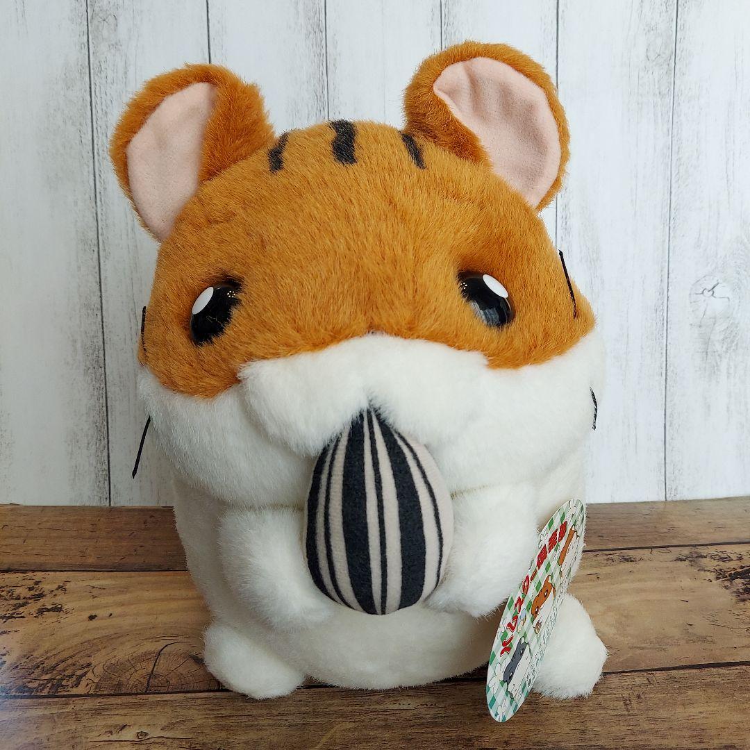 ハムスター倶楽部☆ぬいぐるみ Ｌサイズ