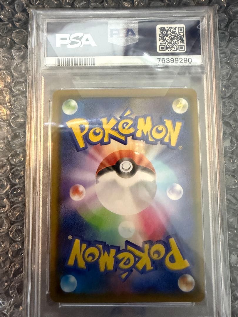 【PSA10】ポケモンカード エーフィV s6a 081/069 SR