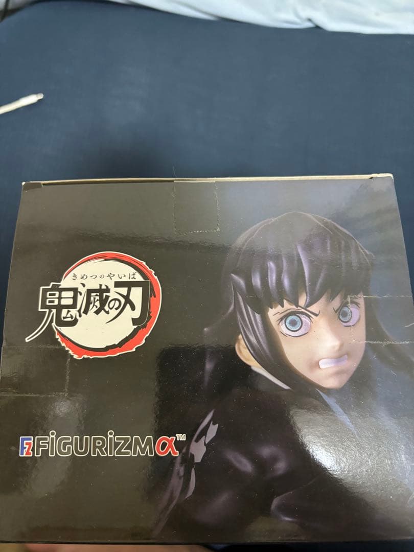 SEGA FIGURIZMα 時透無一郎