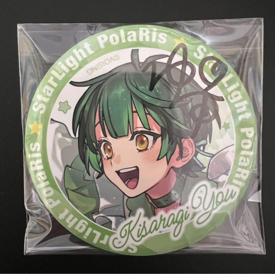 すたぽら 如月ゆう アルバムビジュアル サイン入り