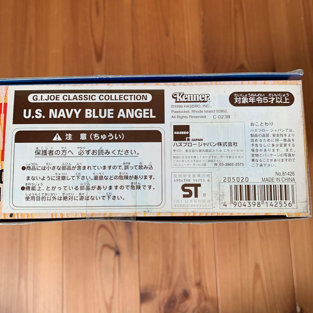 GIJOE パイロット