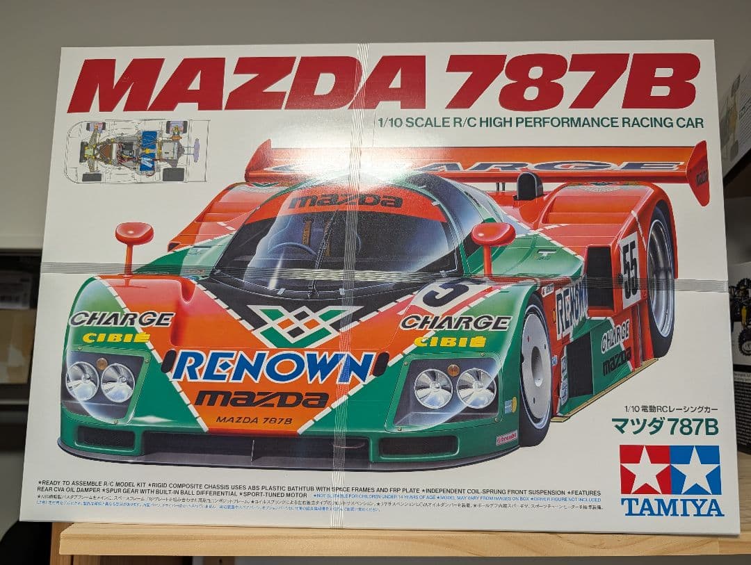 【未開封】TAMIYA MAZDA 787B 1/10スケール