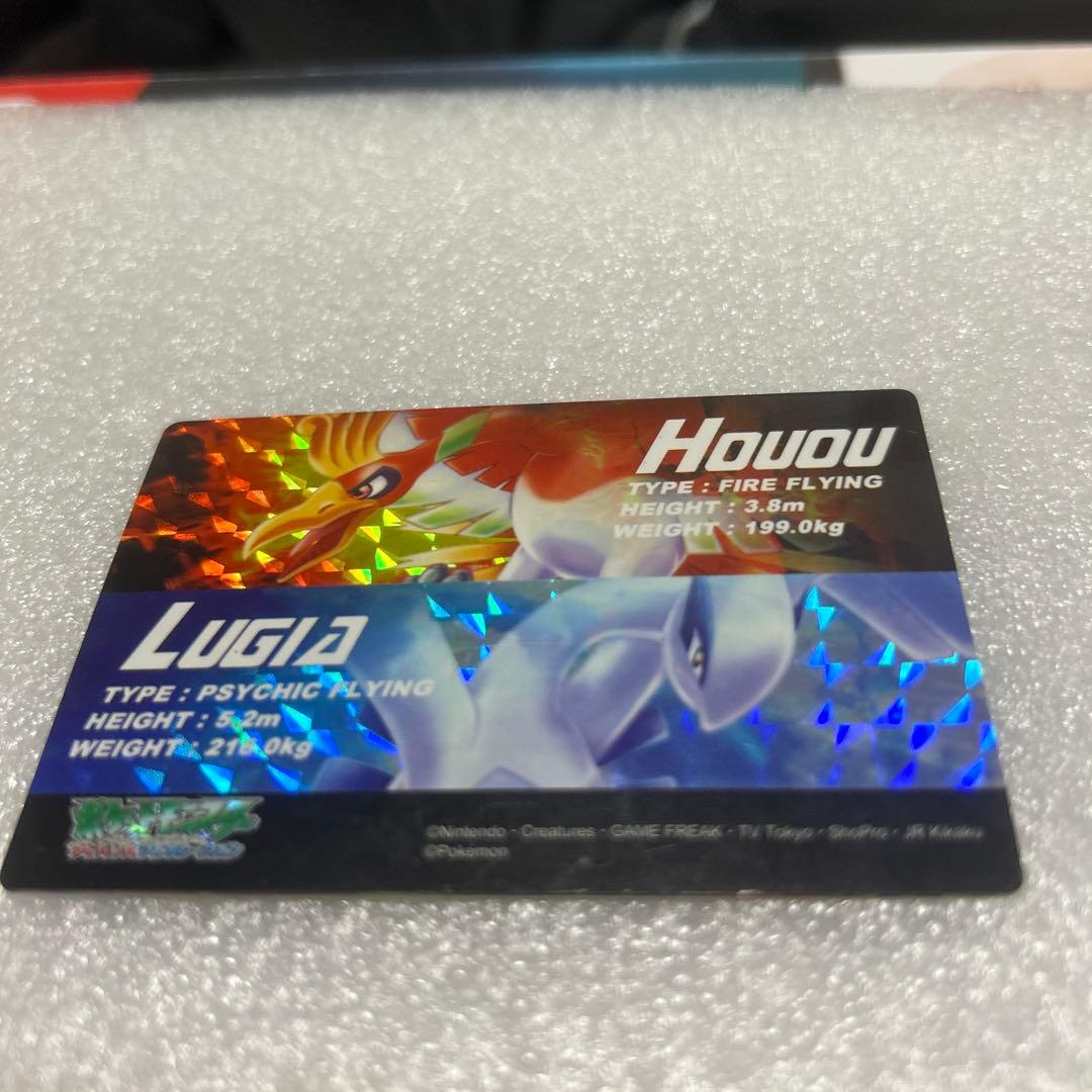 ホウオウ & ルギア ホログラムカード