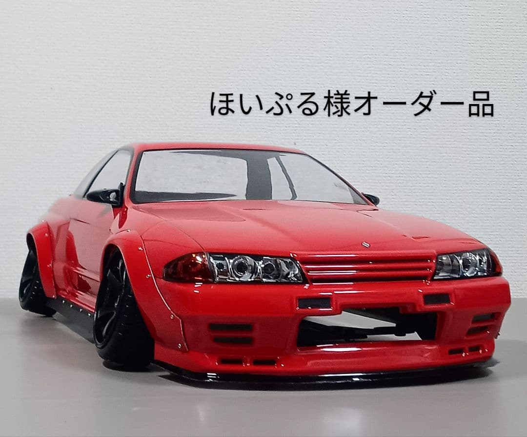 ラジコンボディ　ほいぷる様オーダー品