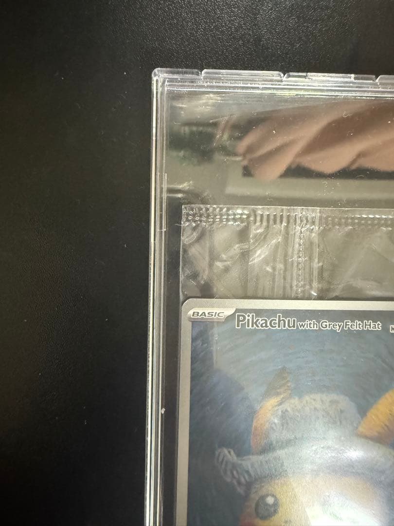 ゴッホピカチュウ：Pikachu Van Gogh