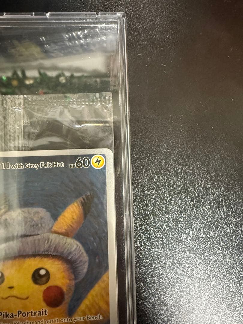 ゴッホピカチュウ：Pikachu Van Gogh