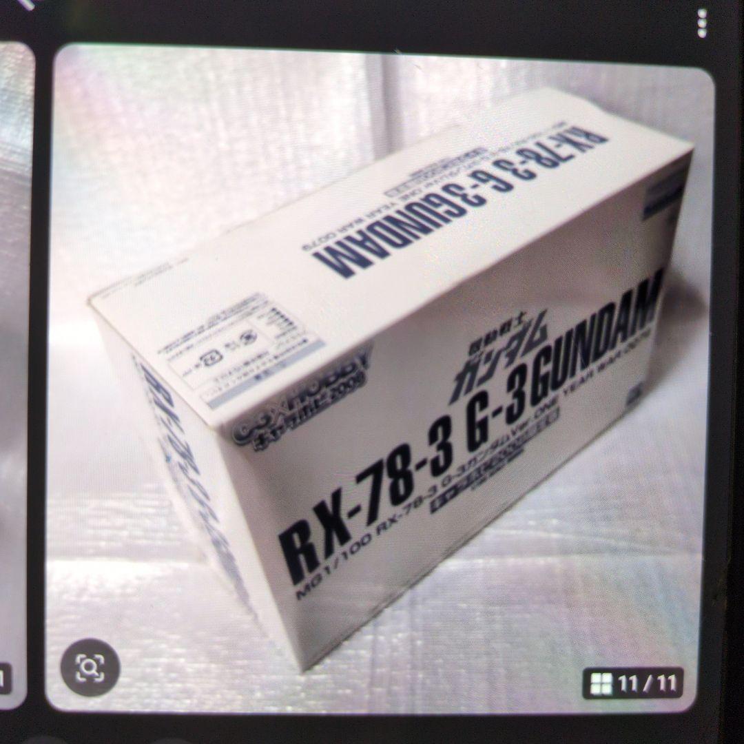 RX-78G-3ガンダム、キャラホビ2008限定版。