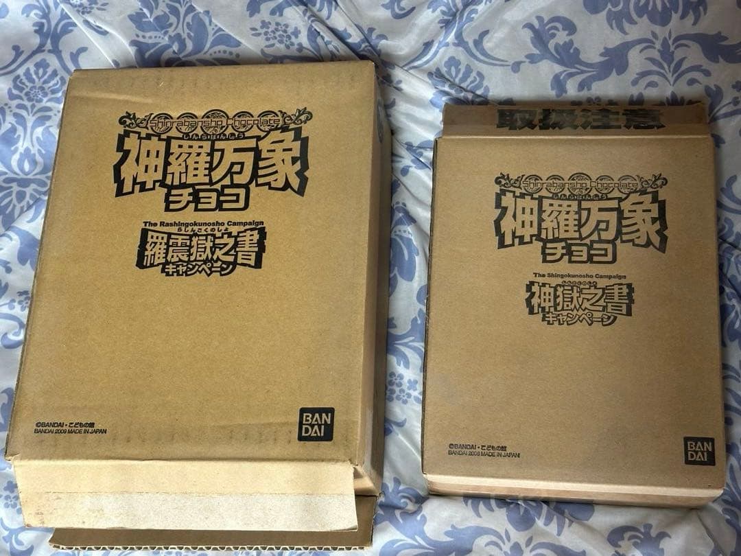 ご*油様 神羅万象　カード、バインダー等まとめ売り　神獄の書　羅震獄之書　箔押し