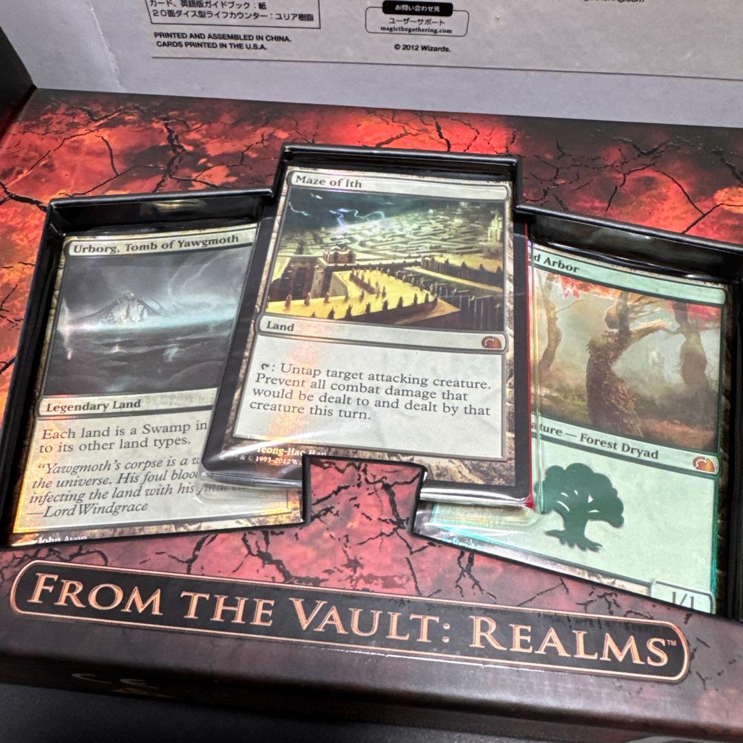 未開封　From the Vault: Realms