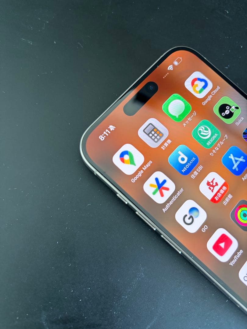 Apple iPhone 15 Pro Max SIMフリー