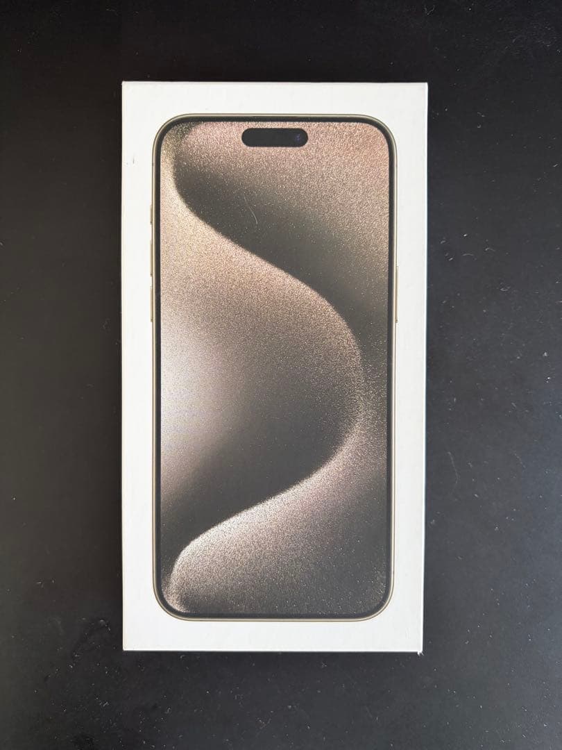 Apple iPhone 15 Pro Max SIMフリー