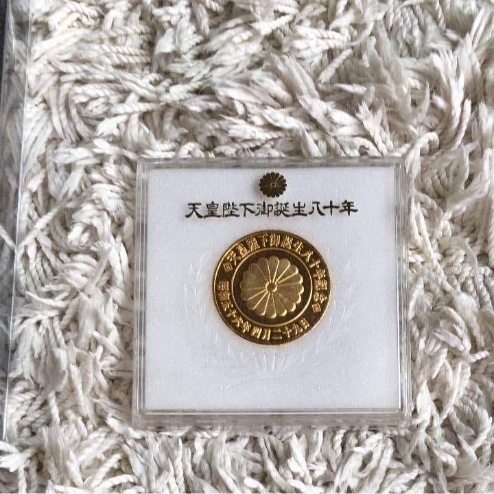 昭和天皇陛下八十周年記念硬貨
