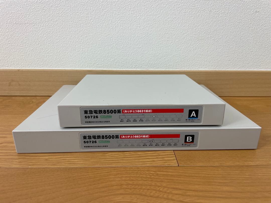 【新品未使用】東急電鉄8500系 10両編成セット (動力付き)50726
