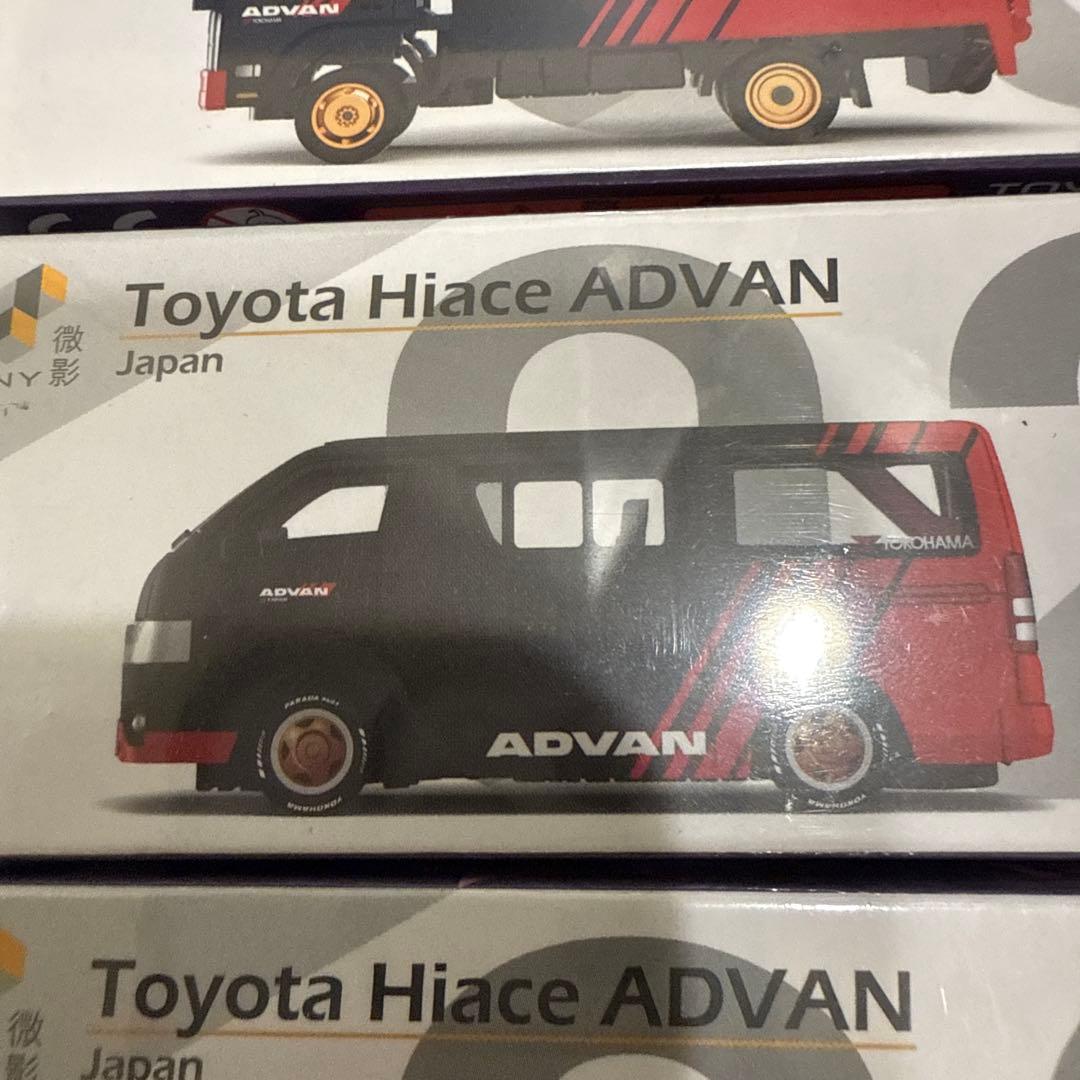 ADVANデザイン ミニカーセット