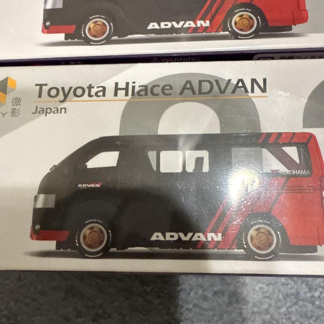 ADVANデザイン ミニカーセット