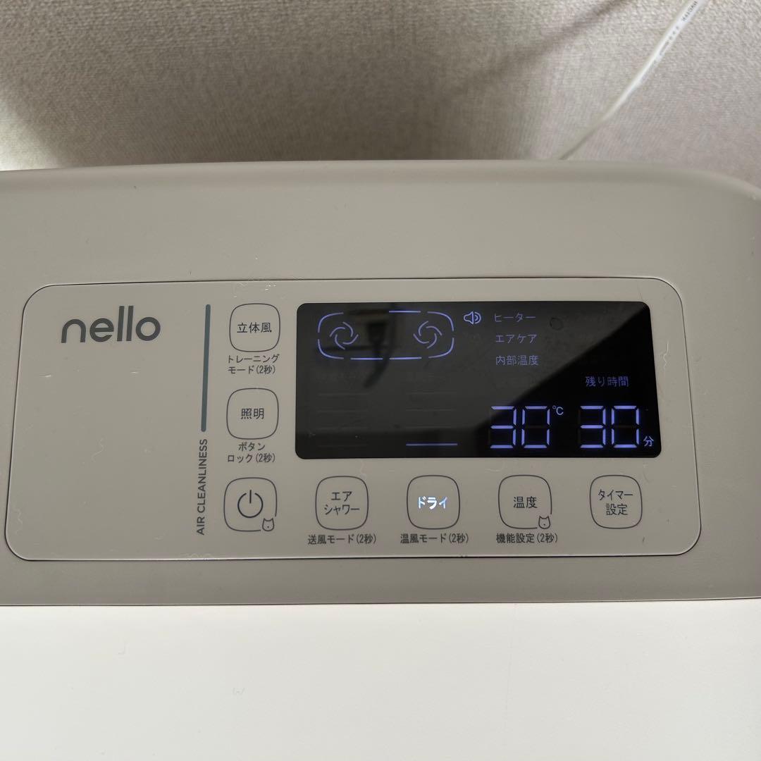 nello ペットドライルーム　ホワイト/グレー PD-B10-G