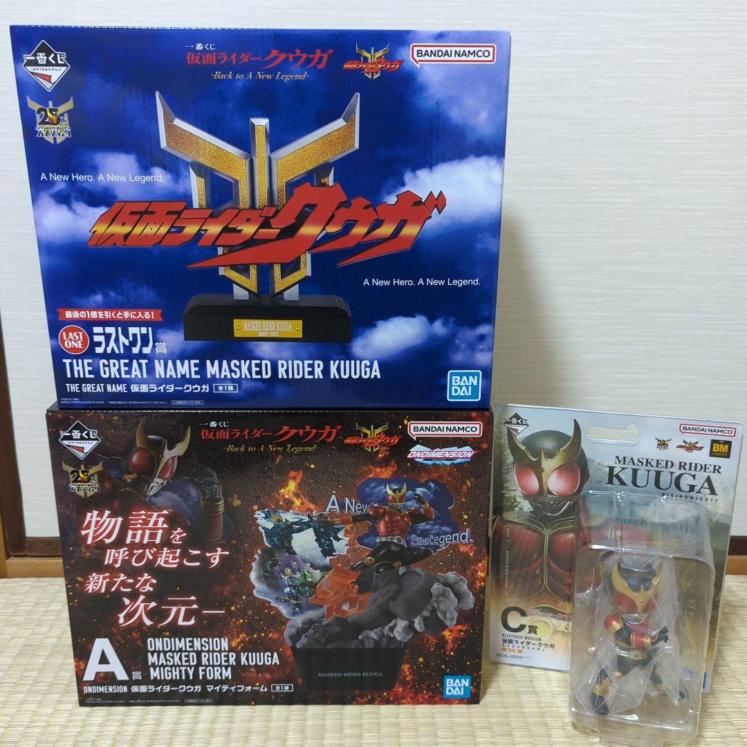 一番くじ 仮面ライダークウガ ラストワン賞 A賞 C賞