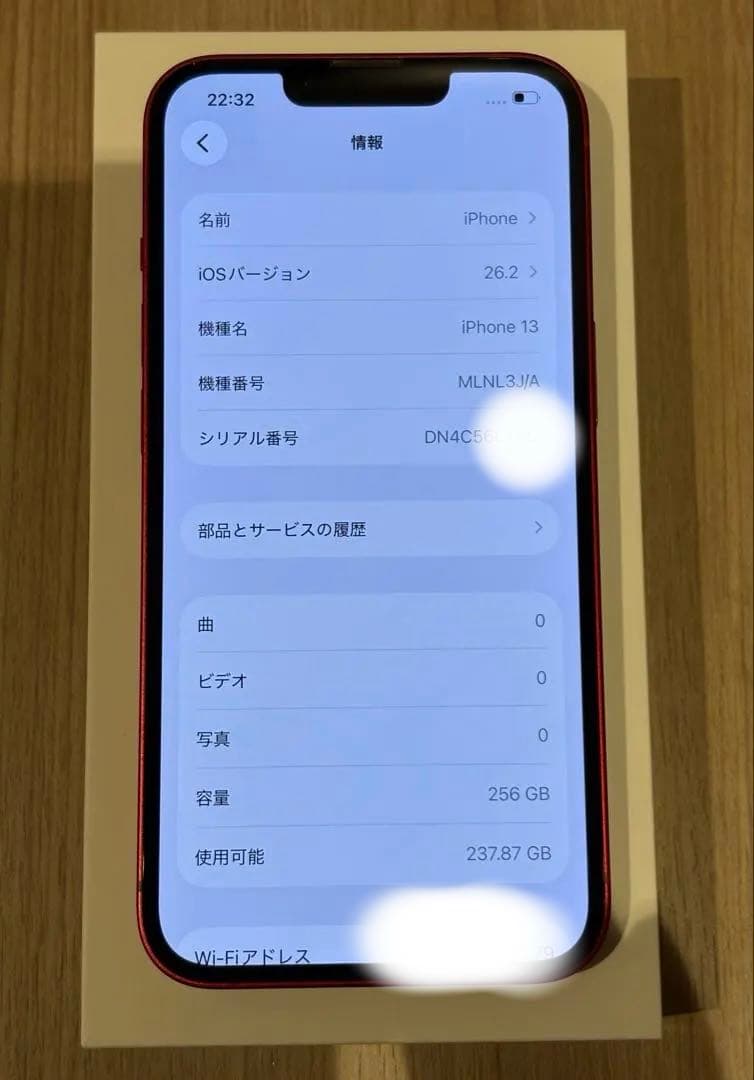 iPhone 13 256G レッド　SIM free　箱付き付属品有り