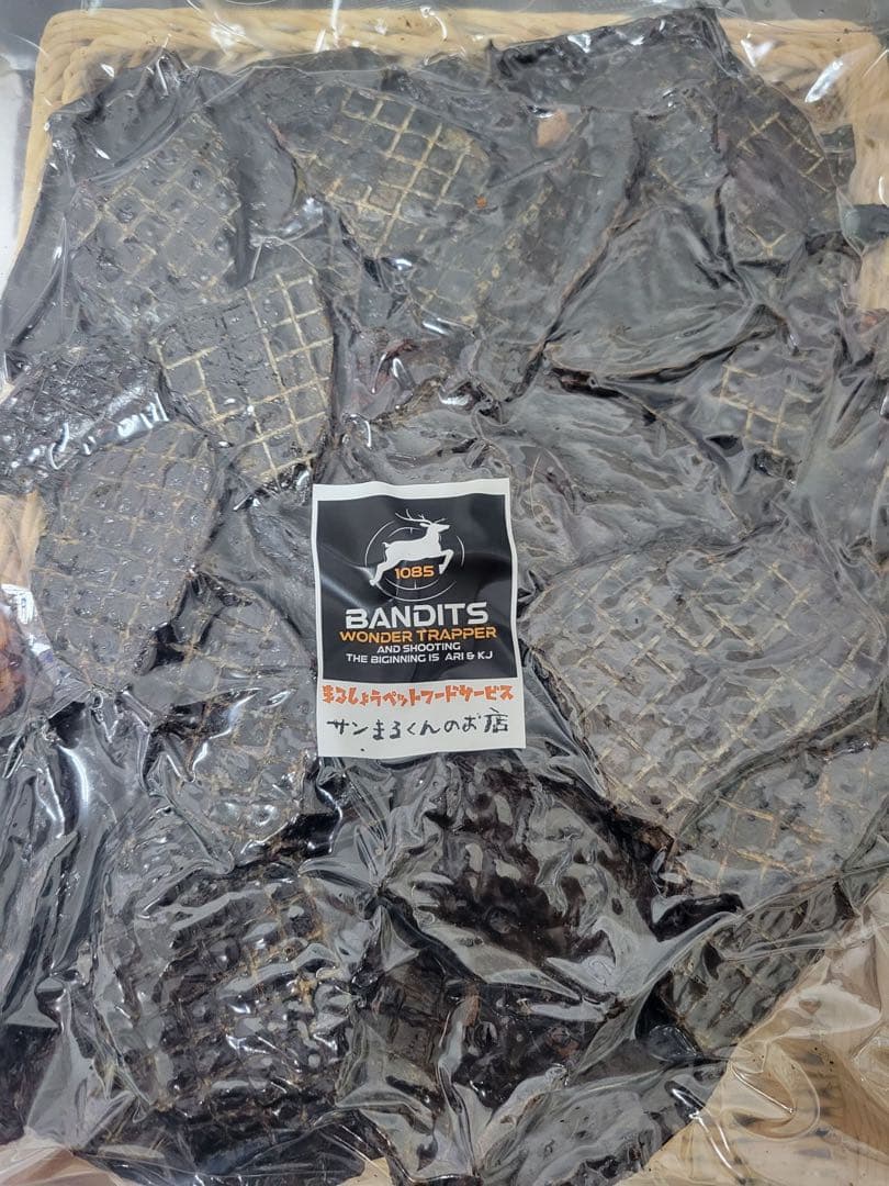 増量【食いつき抜群♪】鹿レバージャーキー　300g 栄養満点　食いつき抜群です〜