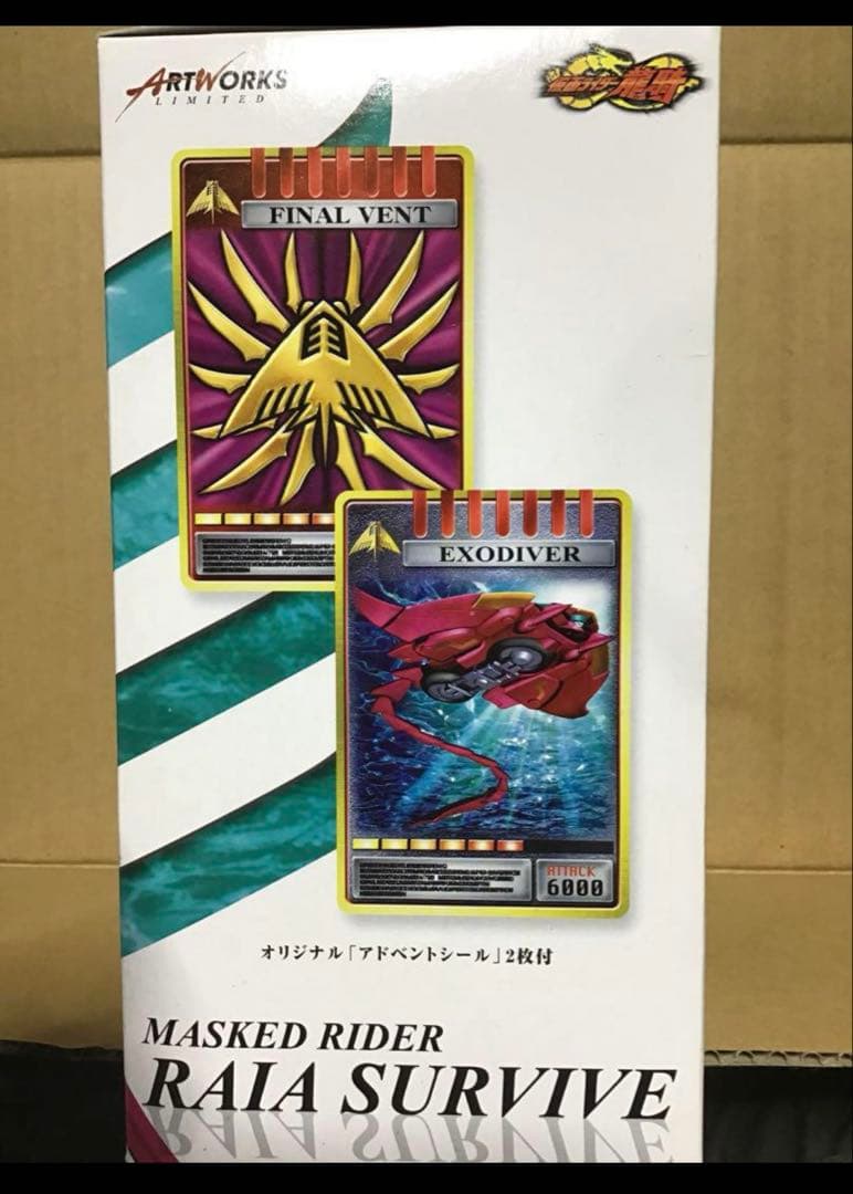 未開封　ART WORKS LIMITED 仮面ライダー龍騎 ライアサバイブ