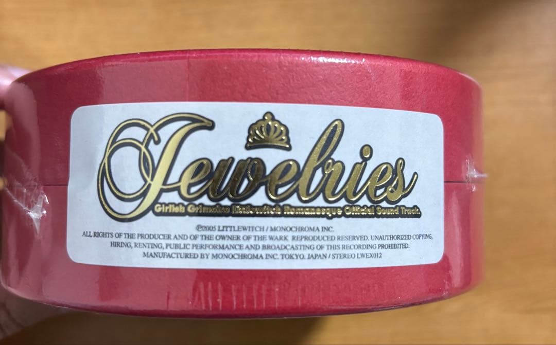 Jewelry サウンドトラック少女魔法学リトルウィッチロマネスク未開封激レア