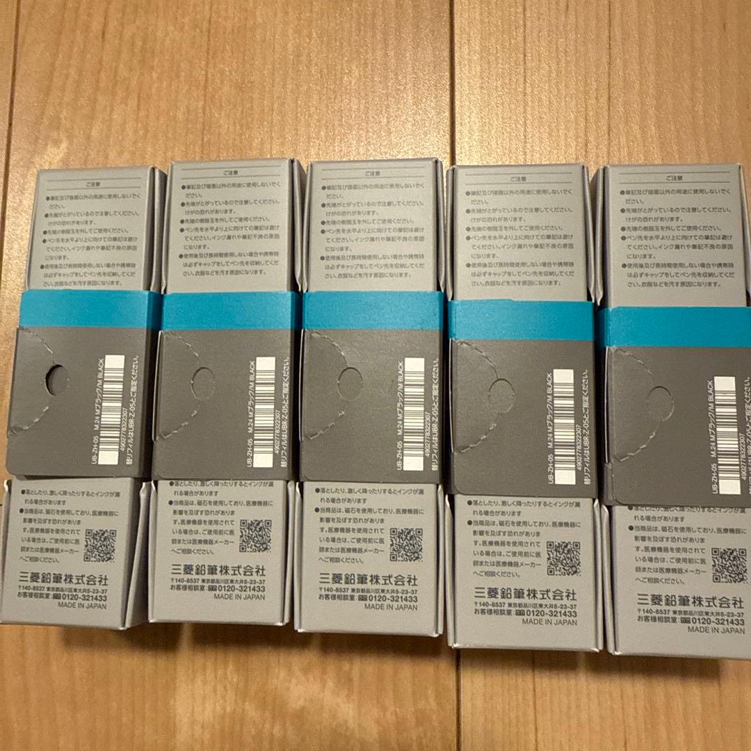 uni ZENTO ユニボールゼントシグニチャーモデル ブラック　5本セット