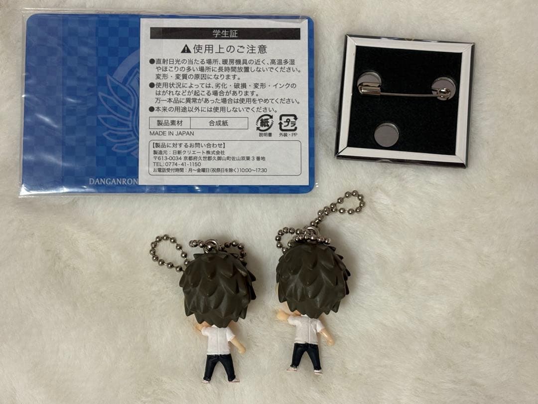 ダンガンロンパ ナンジャタウン 学生証風プラスチックカード　日向創 遺影バッジ