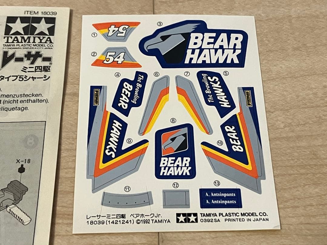 【未組立】タミヤ　ミニ四駆　ベアホークJr.