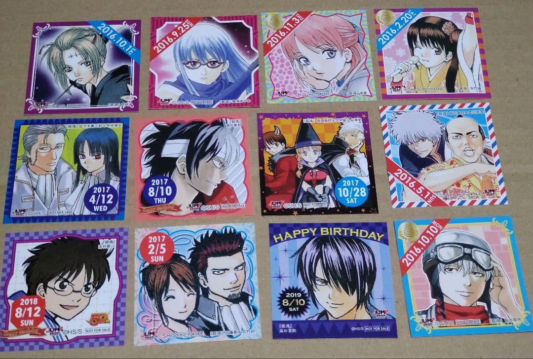 銀魂　ステッカー