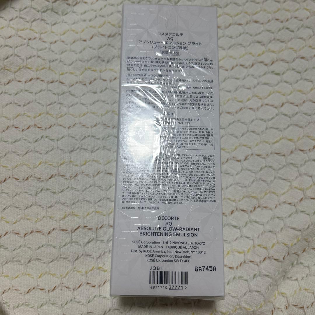 DECORTE AQ 美白乳液 200mL