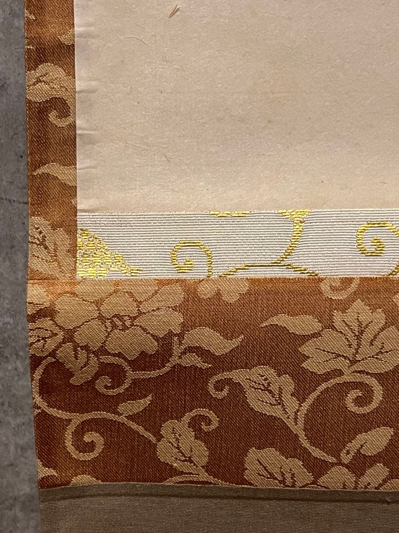 小林太玄 直筆 書「利休居士像 画賛」 大徳寺 黄梅院 掛軸 掛け軸 茶掛 書画