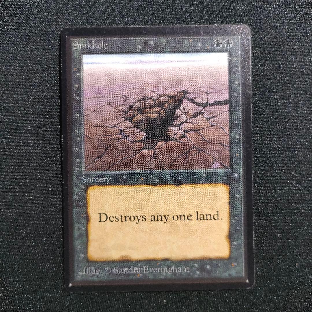 陥没孔 Sinkhole LEB β ベータ MTG マジック beta