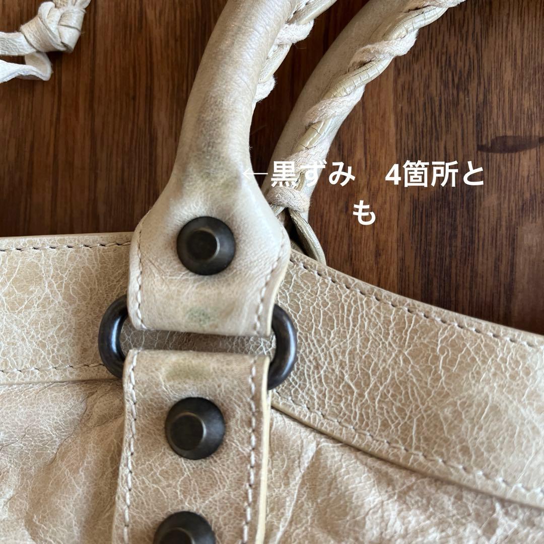 バレンシアガ シティ ベージュ 正規品 保証書あり 付属品完備