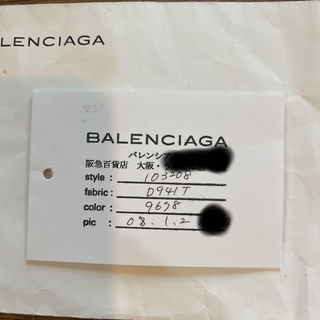 バレンシアガ シティ ベージュ 正規品 保証書あり 付属品完備