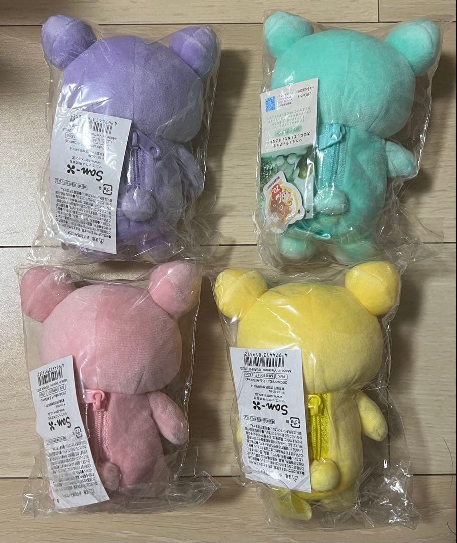 リラックマ 20Colors ぬいぐるみ　〜４Seasons 〜4種セット