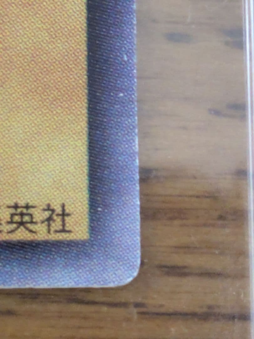 【セール】青眼の白龍レリーフ、ブラックマジシャンレリーフ、レッドアイズ初期