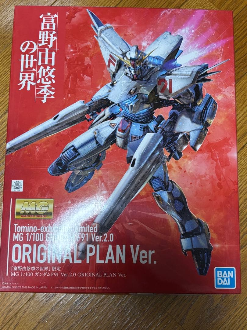 MG F91 ガンプラ　富野由悠季の世界限定