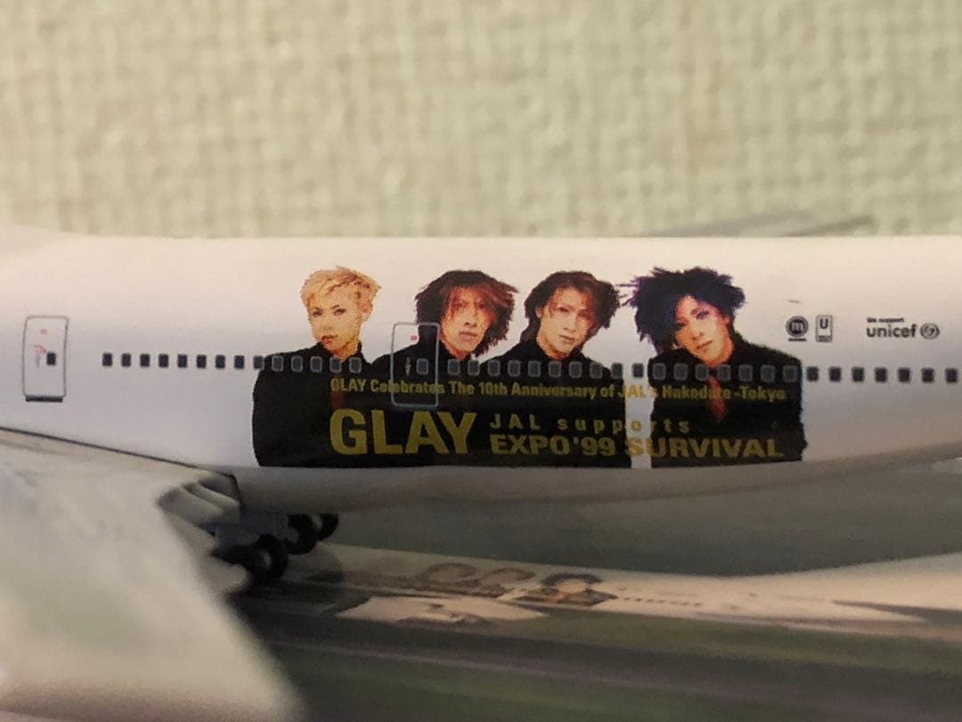 glayジャンボ JAL B 747-100 GLAY 10周年記念モデル