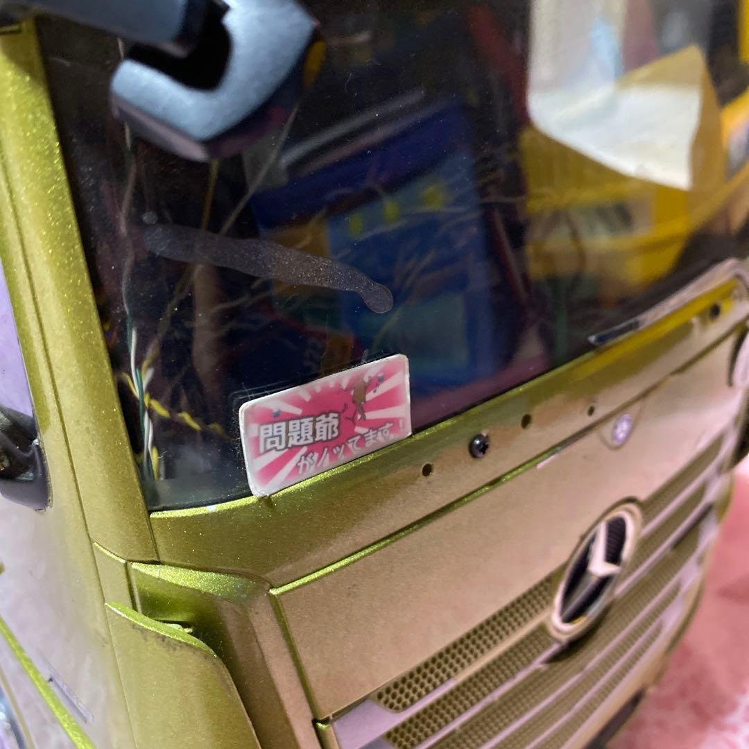 R/Cメルセデス・ベンツ　アクトロス1/14