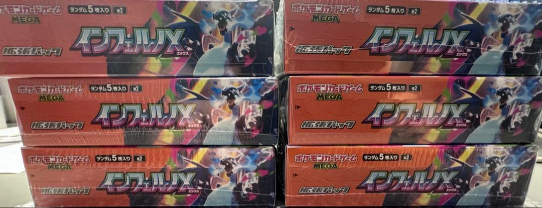 ポケモン インフィニティX 6箱新品シュリンク付き
