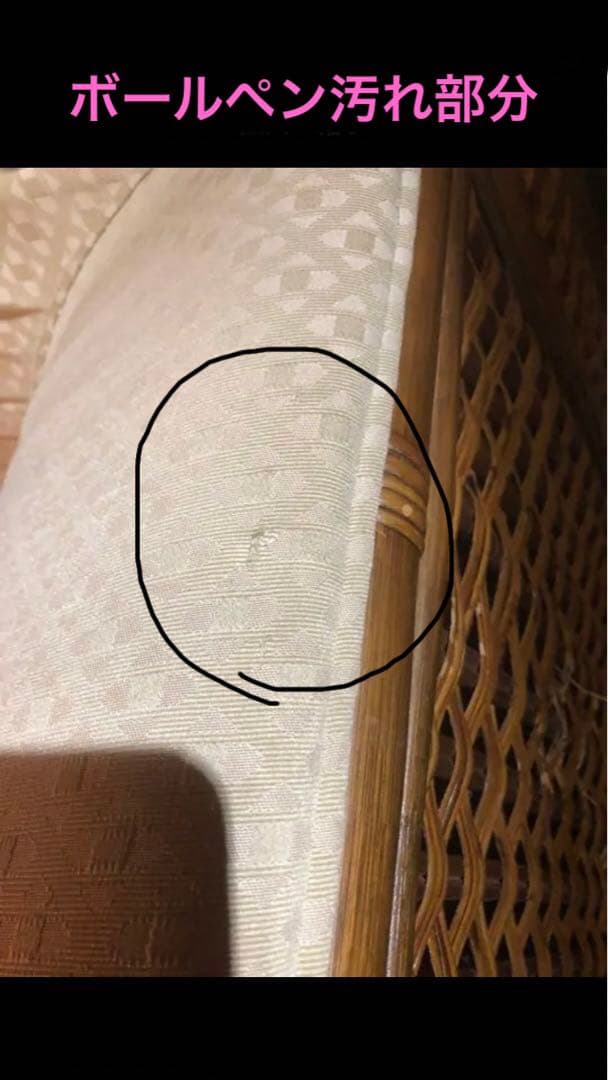 高品質♦️希少デザイン♦️ふわふわラタンシングルソファ♦️大きめゆったり♦️引き取り