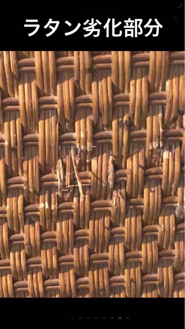 高品質♦️希少デザイン♦️ふわふわラタンシングルソファ♦️大きめゆったり♦️引き取り