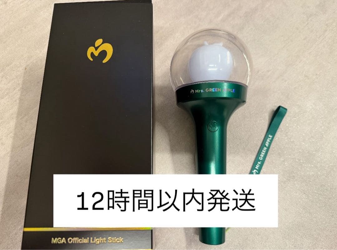 Mrs. GREEN APPLE ペンライト 新品 バベルの塔