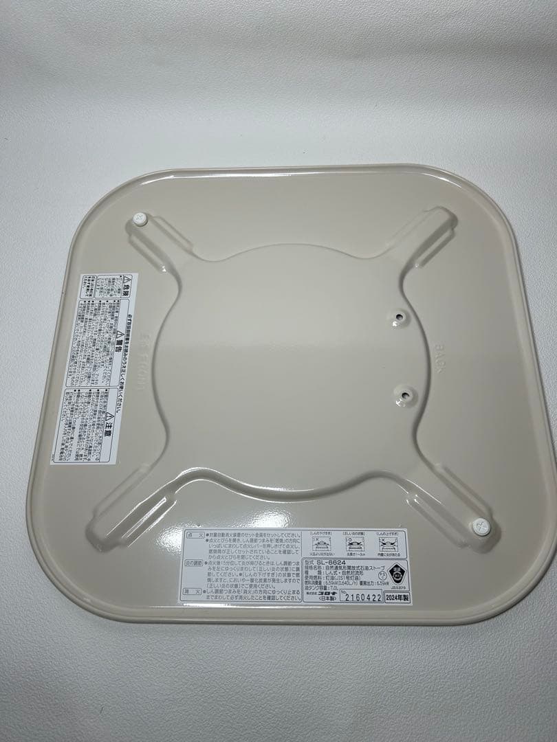 匿名配送 SL-6624 灯油ストーブ 木造17畳 コンクリート24畳　保証有り