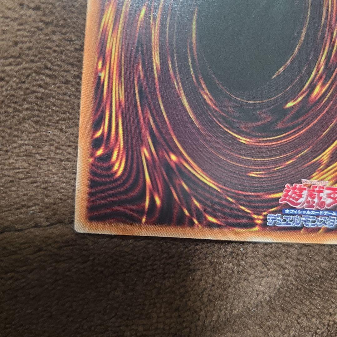 遊戯王 ジャンク・ウォリアー・エクストリーム プリズマ