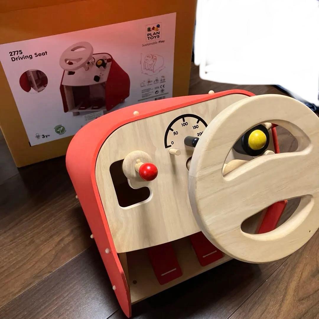 PLANTOYS ドライビングシート 百町森