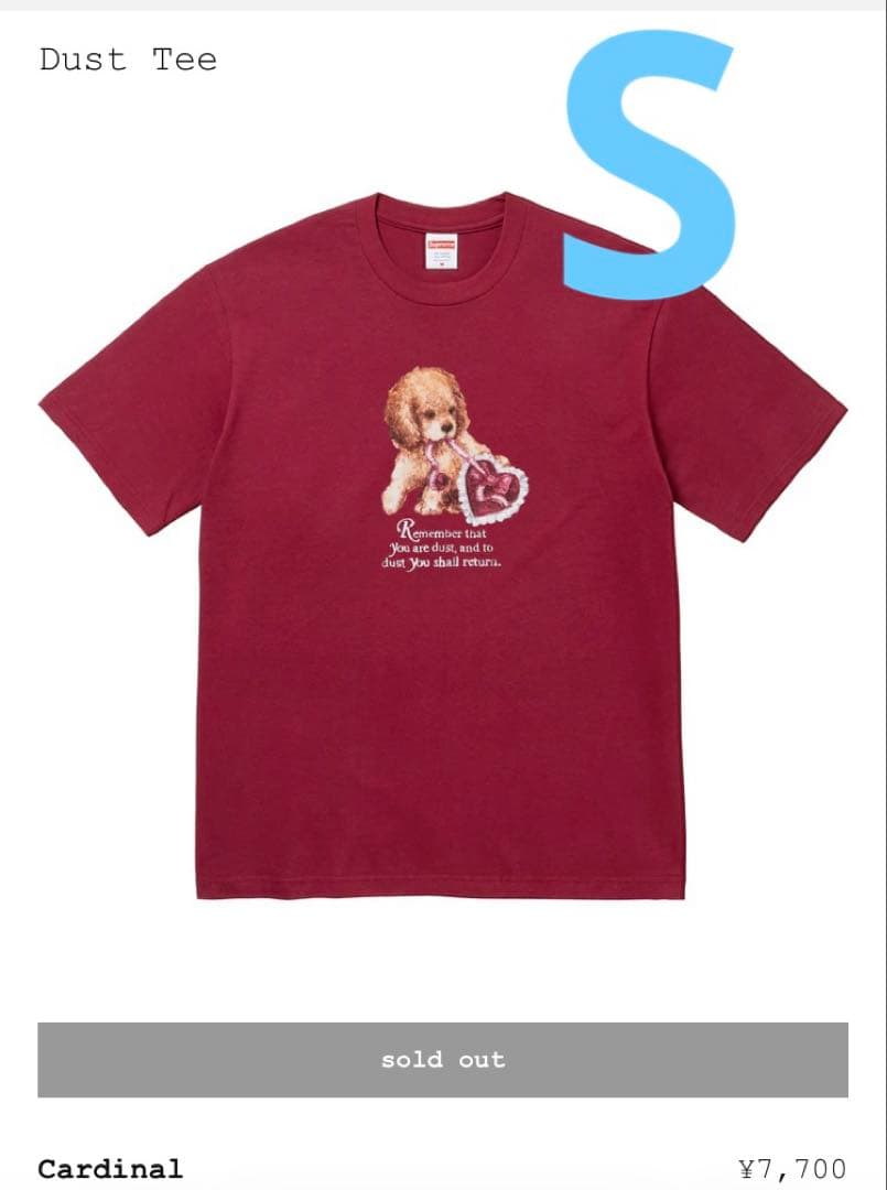supreme Dust Tee Cardinal Sサイズ　オマケ付き